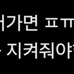 [댓글부탁해] 이게 뭔<b>소리야</b>?