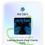 [스키즈] <b>투표</b>해썽