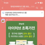[어케생각해] 오늘도 <b>평화</b>로운 대기업 톡방