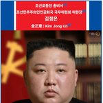 김정은이 '한국 대통령'?…<b>바이든</b> 또 말실수