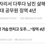 이거 대체 뭔가욬 ㅋㅋ