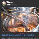 <b>리뷰</b> 블로그 마케팅 사기단