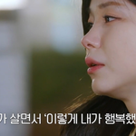 [돌싱글즈5] 전 남편 상간녀에게 들은 말