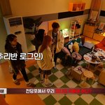 [여고<b>추리</b>반] 같은 18살인데 뭔가 다른 느낌