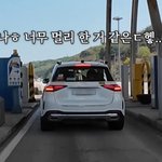 안유진 <b>면허</b>