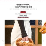 빵좋아하는사람들 커몬
