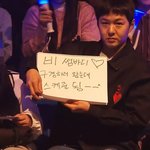 인기가요에 스케치북 들고 <b>사</b><b>녹</b> 온 남팬