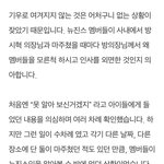 뉴진스 너무 <b>불쌍</b>하다