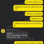 [댓글부탁해] +인증+)나 몰카 찍혔는데 엄마아빠 반응이 왜이럴까