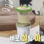류수영이 알려주는 설마간장 비빔국수 레시피