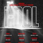 아이들 서울콘 8월 3~4일 <b>확정</b>이네
