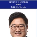 우원식 "내가 진짜 친명"…국회의장 경선 <b>완주</b> 다짐