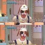 이창섭은 <b>분장</b>에 진심이다