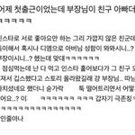 하 진<b>지충</b>새끼들 ㅈㄴ싫다