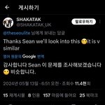 [모두드루와] 하.. 민희진 대표님 결국 <b>해임</b> 결정이네,,,