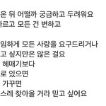 [군대] 아직까지 탈빠못하는 <b>이유</b>야