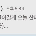 [19] <b>산타</b>ㅋㅋㅋㅋ 뭐하는거임?