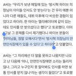 이 <b>발언</b> 레전드네
