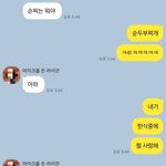 <b>istp</b> 연하남친 귀엽다.