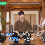 솔직히 <b>차은우</b>는 연예인 안했어도 떴을듯