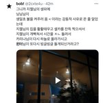 에스파 뮤비 개웃기네ㅋㅋㅠ