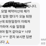 [댓글부탁해] 네일아트 <b>노쇼</b> 너무 화가나요