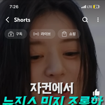 아일릿 칼국수 억까