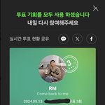 [군대] 애들아 <b>투표</b>해라 <b>투표</b>