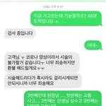 <b>노쇼</b> 돈 못돌려받음 너무 화나요!