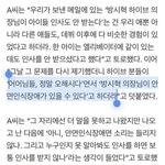 안면인식장애드립은 <b>참신</b>했음