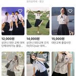 이교복 <b>위에</b> 가디건 입으면 이상함??ㅜ