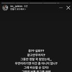 카피 당한 뉴진스 <b>퍼디</b>들 인스스래