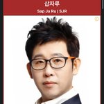 수학강사 <b>삽자루</b> 사망하셨대