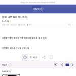아일릿 팬덤 <b>수준</b>