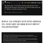 [19] 게으른 <b>사람</b>이 <b>일</b> 잘하는 이유