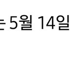 [댓글부탁해] <b>네이버</b>웹툰 잘알 와줘