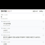 삼<b>수생</b>으로써 고삼보면 이렇게 느껴짐
