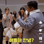 [모두드루와] 방시혁 안면인<b>식장</b>앤데 사쿠라는 알아보네