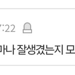 [모두드루와] 방시혁 판 눈팅하다 댓글 쓴거 아님?