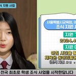 세상 많이 좋아졌따..이젠 학교에서 아침밥도 <b>주네</b>