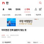 [스키즈] 나 이 글 썼던 <b>본인</b>인데..