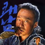 이성민/<b>이희준</b> 파격적인 비주얼