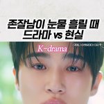진짜 변우석팬들 유난임