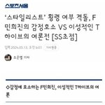 아직도 민희진이 불의에 싸우는 여성히어로인줄 <b>아네</b> ㅋㅋㅋ