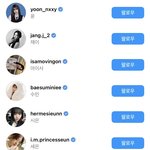 헐 스테이씨 개인 인스타 <b>개설</b>했다