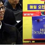 놀뭐에 나왔던 경매장 물건들의 <b>출처</b>