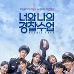 디즈니 플러스 오리지널 한국 드라마들