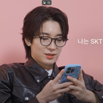 [엔터톡] 원우 폰케이스 정보 아는 <b>캐럿</b>,,,,