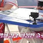 SSG 랜더스 찐팬인 라잇썸 상아의 애장품 수준.jpg