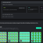 [어케생각해] 2초에 4곡씩 찍어내는 <b>AI</b> BGM 생성기 찾음;